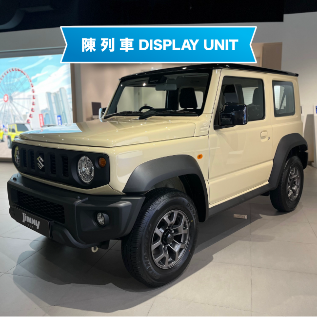 2025 SUZUKI JIMNY MT 陳列車